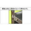 EA976EB-90 875x1800x450mm/150kg 5段軽量棚(ステンレス製) エスコ 50740174