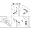 EA979AF-1 90x90x20mm 家具転倒防止金具(クロメート/2個) エスコ 50740472
