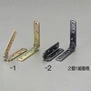 EA979AF-2 90x90x20mm 家具転倒防止金具(ブロンズ/2個) エスコ 50740497