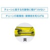 EA980SS-12 3.0x 900mm リンクチェーン(ステンレス製/ビニールカバー黄) エスコ 50744873