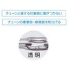 EA980ST-310 3.0mmx10m リンクチェーン(ステンレス製/ビニールカバー付) エスコ 50744986