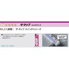 WHS2633DKP UE^bv XCb`V[Y Panasonic(pi\jbN) 50748235