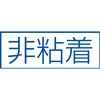 EA983AF-55A 80x240mm 消火栓標識 エスコ 50752932
