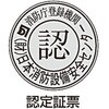 EA983AH-18 300x300mm [蓄光式]床用誘導標識 エスコ 50753237