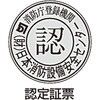 50753273