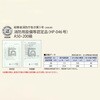 EA983AH-43 150x150mm[A級高輝度蓄光式]避難口誘導標識 エスコ 50753386