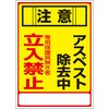 50753718