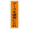 50754856