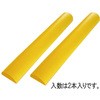50x26x400mm クッションガード(黄/2本) エスコ