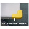 EA983FJ-113 70x70 x 30mm コーナーガード(黒) エスコ 50757437