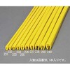 10x21x1000mm エッジガード(レモンイエロー) エスコ