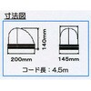EA983FS-51A [マグネット付]回転灯 エスコ 50760106