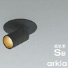 高気密SBダウンスポットライト コイズミ