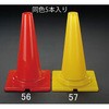 295x295x450mm ミニコーン(赤/5本) エスコ