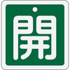 50763782
