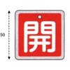 50763807