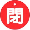 50763834