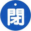 50763843
