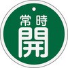 50763868