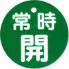50763913