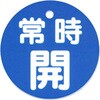 50763922