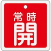 50763938