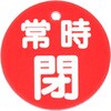 50763992