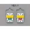 50x35mm [スライド式]バルブ開閉札 エスコ