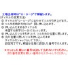 EA983S-16 30mm ダイアル錠 エスコ 50766345
