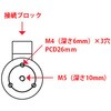 EA984CM-3 DC24V/Φ40mm 電磁マグネットホルダー エスコ 50771175