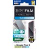 PM-P233FLF Google Pixel 8 フィルム 指紋認証対応 アンチグレア 抗菌 指紋防止 反射防止 マット 気泡防止 エレコム 50772726