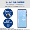 PM-P234FLGG Google Pixel 8 Pro ガラスフィルム 指紋認証対応 高透明 表面硬度10H 指紋防止 飛散防止 気泡防止 エレコム 50772796