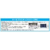 EA986GQ-100 100mm キャスター(自在金具・ホイールカバー付) エスコ 50773153