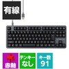 TK-MC30UKLGY/EC キーボード 有線 着脱式USBケーブル メカニカル式(赤軸/リニア) テンキーレス コンパクトサイズ 【 WindowsOS macOS ChromeOS パソコン 等対応 】 Leggero エレコム 50773399