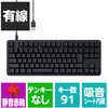 TK-MC30UKPBK キーボード 有線 着脱式USBケーブル メカニカル式(静音赤軸/リニア) テンキーレス コンパクトサイズ 【 WindowsOS macOS ChromeOS パソコン 等対応 】 Leggero エレコム 50773408