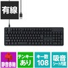 TK-MC50UKPBK キーボード 有線 着脱式USBケーブル メカニカル式(静音赤軸/リニア) テンキー付き 【 WindowsOS macOS ChromeOS パソコン 等対応 】 Leggero エレコム 50773460