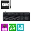 TK-MC50UKTBK キーボード 有線 着脱式USBケーブル メカニカル式(茶軸/タクタイル) テンキー付き 【 WindowsOS macOS ChromeOS パソコン 等対応 】 Leggero エレコム 50773469