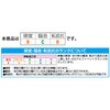 EA986HT-11 キャスター(自在金具) エスコ 50773984