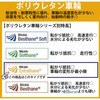 EA986HT-12 キャスター(自在金具) エスコ 50773993