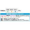 EA986MC-2 100x30mm 車輪(ラバータイヤ・PPリム・ローラーベアリング) エスコ 50776145