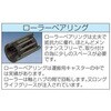 EA986MC-2 100x30mm 車輪(ラバータイヤ・PPリム・ローラーベアリング) エスコ 50776145