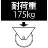 EA986MG-3 140x37mm 車輪(ラバータイヤ・スチールリム・ローラーベアリング エスコ 50776373