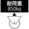 EA986MN-250 250x50mm 車輪(ポリウレタンタイヤ・アルミリム・ベアリング) エスコ 50776574