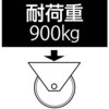 EA986NN-125 125mm キャスター(自在金具・スティール車輪) エスコ 50777116