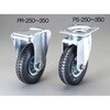 257mm キャスター(固定金具付) エスコ