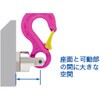 EA987GM-4 ベアリング入スイベル吊フック エスコ 50785595