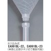 EA991BL-23 Φ300mm じょうご(ポリプロピレン製) エスコ 50789707