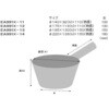 EA991X-14 4.0L ひしゃく(ステンレス製) エスコ 50793828