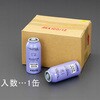 冷媒ガス r134a特集