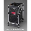 EA995AA-221 569x389x693mm/150L �_�X�g�J�[�g�p�o�b�O �G�X�R 50799848